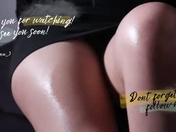 luci_naughty_